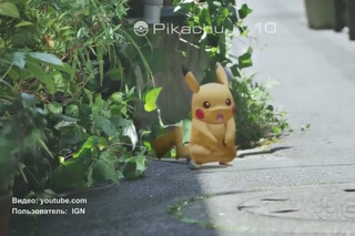 . Pokemon GO