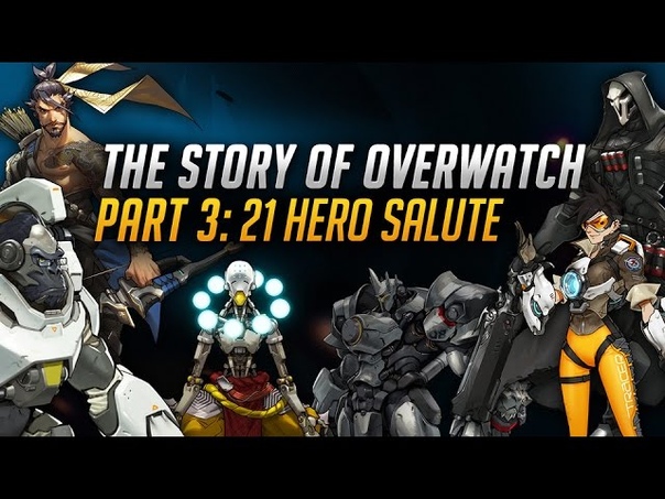 The Story of Overwatch: 21 Hero