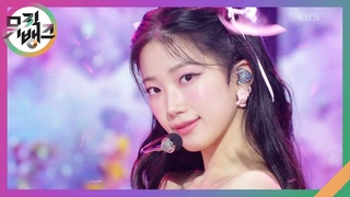 Swan Song - LE SSERAFIM /Music Bank | KBS 240223