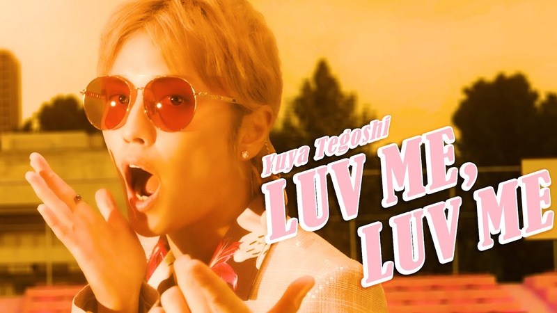 手越祐也, LUV ME, LUV ME ラミラミ Music