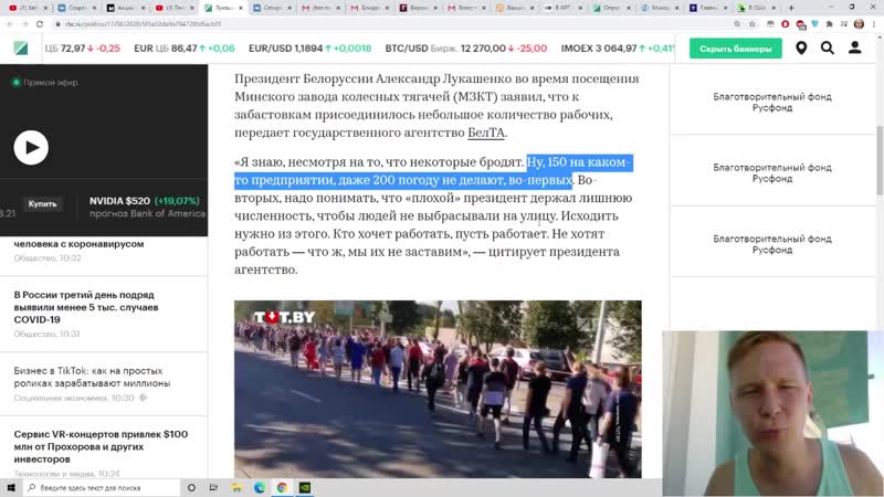 СТРИПТИЗ ДЛЯ СОЛОВЬЁВА В ПРЯМОМ