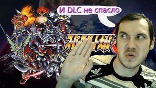 Лучше не стало Super Robot Wars 30 Полный обзор