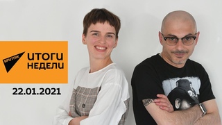 Призывы Кулебы, литовский заслон, перспективы Санду и возвращение Тихановской -