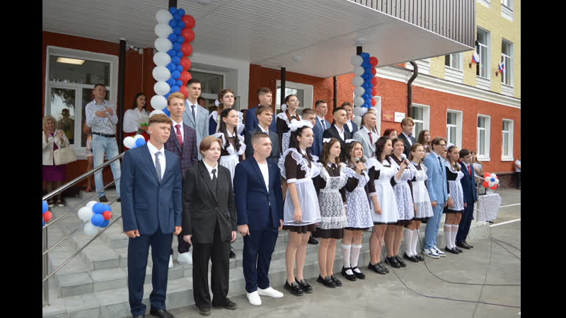 Первый звонок