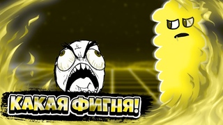 Какая Фигня САМАЯ КРИНЖОВОЕ ВИДЕО НА ВСЕЙ ПЛАНЕТЕ!