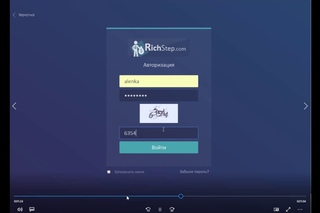 Регистрация и активация  аккаунта Rich Step