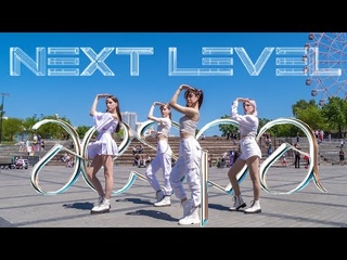 [K-POP IN PUBLIC] [ONE TAKE] aespa 에스파 ’Next Level’ dance cover by LUMINANCE