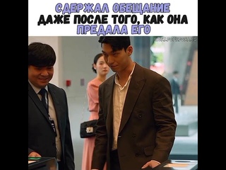 Сдержал обещание даже после того как она предала его/Маленькие женщины