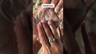 Гель для умывания Океан красоты SPA technology