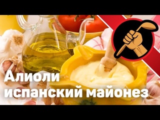 Домашний майонез. 3 минуты. Работа над ошибками.