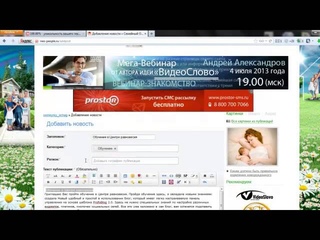 как проверить текст на