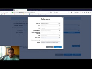 Как отправить жалобу в ГИС ЖКХ