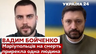 ⚡Ситуация по Мариуполю.