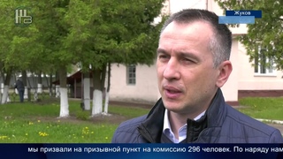 Военкомат - весенний призыв