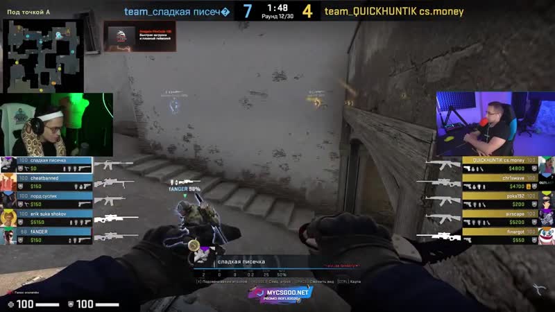 Buster Rofls BIG DUCK CUP, 2 2 КАРТА TEAM SHOKE vs TEAM POKA ТУРНИР БУСТЕРА В КСГО