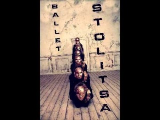 STO-Litsa ballet Маски