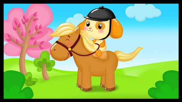 Au galop cavalier La chanson du cheval pour les petits