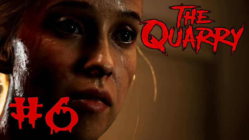 Макс и Лора. . ЖИВЫ The Quarry, 6