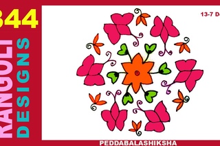 Floral Butterflies Pongal | Sankranti Rangoli | Muggulu | Kolam Design - 344 (13x7 dots)