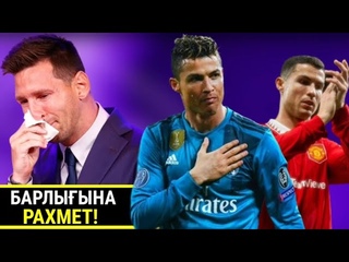 СОҢҒЫ БЕЙНЕРОЛИК💔 | ҚОШ БОЛ ЮТУБ | КЕТУ СЕБЕБТЕРІМ | ЖАНДОС АБЫЛАЙХАН ДЕГЕН КІМ? БАРЛЫҚ ШЫНДЫҚ