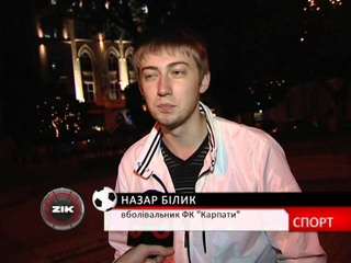 Авелар прощається зі Львовом