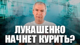Лукашенко — черт из табакерки