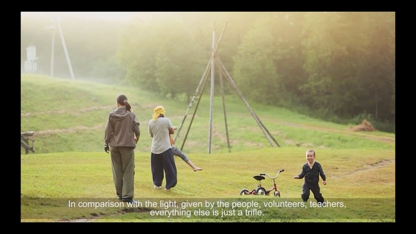 Summer camp for children with special needs Летний лагерь,