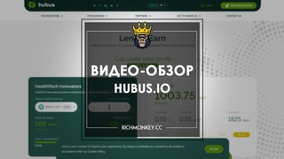– ОБЗОР И ОТЗЫВЫ. СТАБИЛЬНЫЙ ЗАРАБОТОК В ИНТЕРНЕТЕ ОТ % ДО 5% В ДЕНЬ
