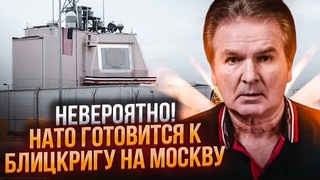 ⚡️ШВЕЦЬ: у Москві НЕ ЗНАЮТЬ  що робити, розроблений УДАР КЛИНОМ, за ДОБУ генштаб рф занурять у ХАОС!
