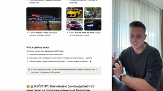 Разбор внутрянки 3-х телеграм-каналов