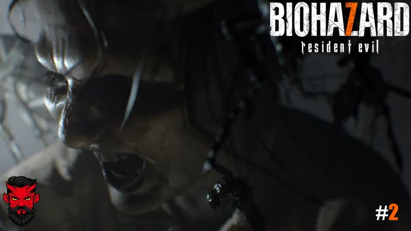 СНАЧАЛО ДЕД ПОТОМ БАБКА Resident Evil 7: Biohazard,