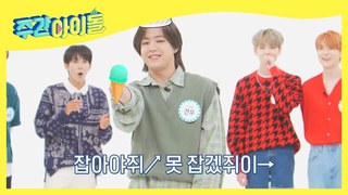 (ENG)   ! x   l Weekly Idol l