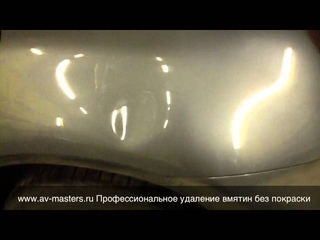 Беспокрасочное Удаление Вмятин PDR от Av-Masters