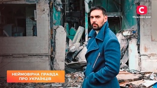 Які українські зірки розірвали стосунки з ріднею? | Все буде добре. Неймовірна правда про українців