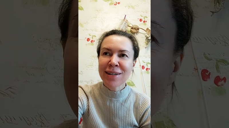 Появилась Зрелая