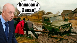 Встали с колен на карачки: россияне наказали Запад так, что есть скоро будет нечего!