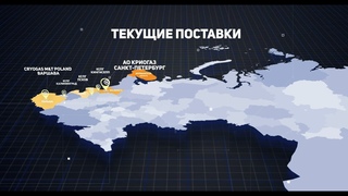 Презентационный ролик для Cryogas