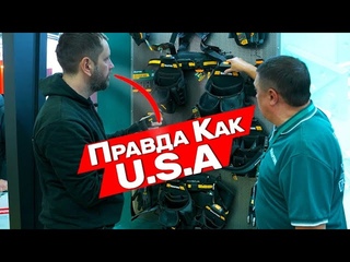 Новые Топчики от Kraftool