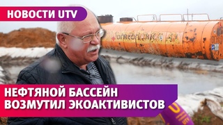 Новое нефтяное озеро в Новосергиевском районе