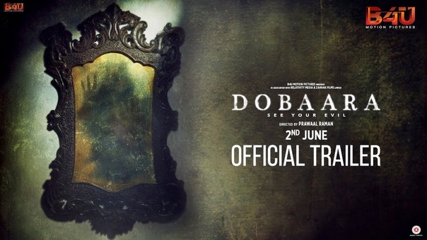 Dobaara See Your Evil, Official Trailer, Huma Qureshi, Saqib