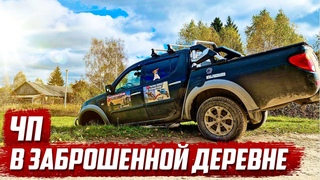 Райское место в заброшенной деревне | Калужская обл, Жиздринский р/он