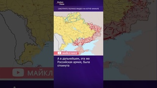 Путин полностью провалил войну