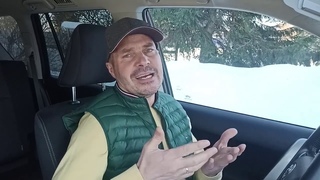 Новый регламент !