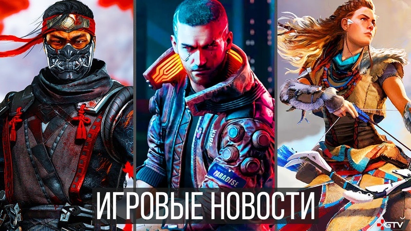ИГРОВЫЕ НОВОСТИ Cyberpunk 2077 и плохие обзоры, HITMAN 3, Horizon Forbidden,