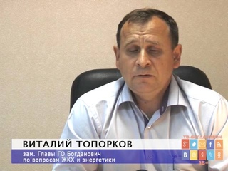 Программа “Навигатор ЖКХ“,  выпуск 10