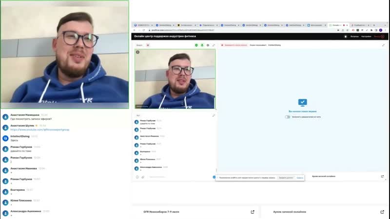 Пошаговая инструкция по автоматизации БЕСПЛАТНОГО лидгена