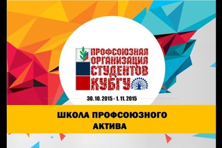 ШПА 2015