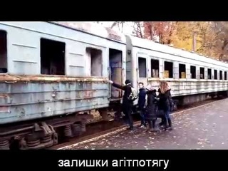 Два кольори Труханівської січі