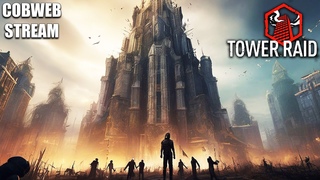 Стрим DL2: Stay Human Tower Raid Серия №10