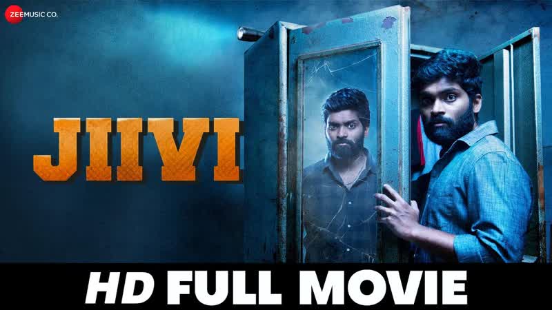 ज व Jiivi, Vetri, Monica Chinnakotla, Karunakaran, Full Movie